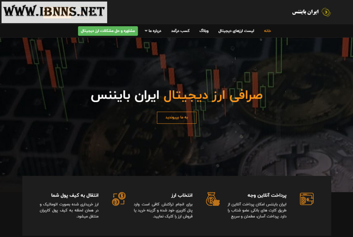 از کجا تتر بخریم؟ | انواع تتر کدامند؟